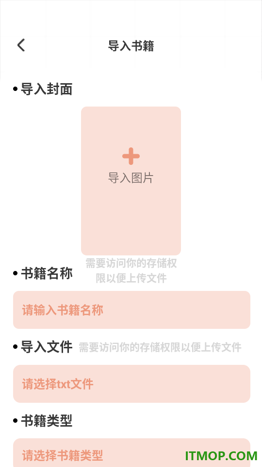 妙学宝典官方版