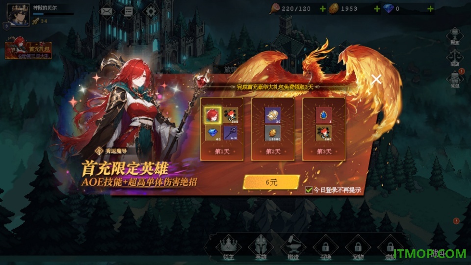 渊环游戏