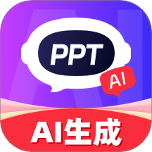 Aippt模版生成手机版