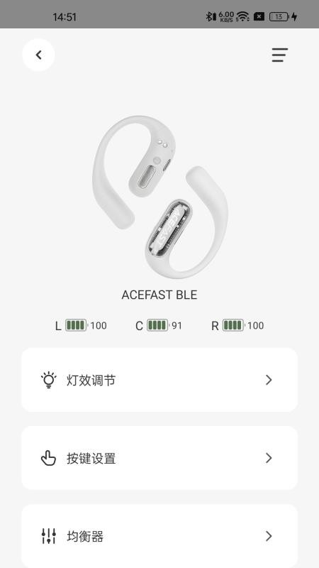 ACEFAST积速最新版v2.0.13(2)