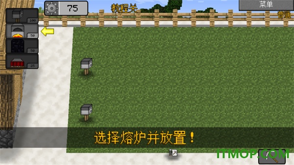 MC大战僵尸2游戏