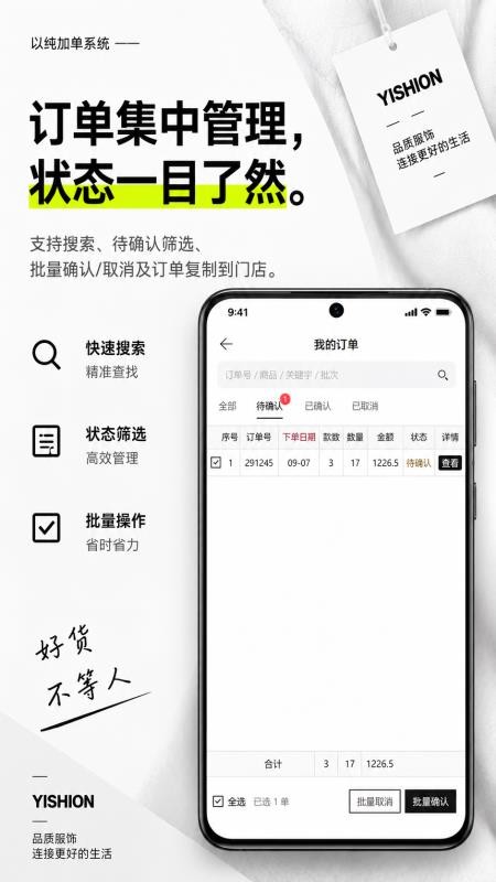 以纯官网版v1.2.7 5