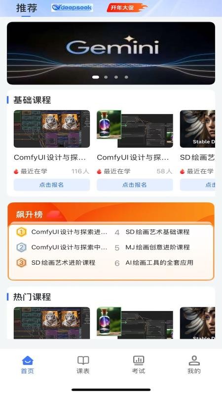 AI宝典官方版v1.0.10(2)
