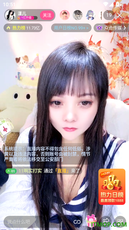 追猫Live官方版