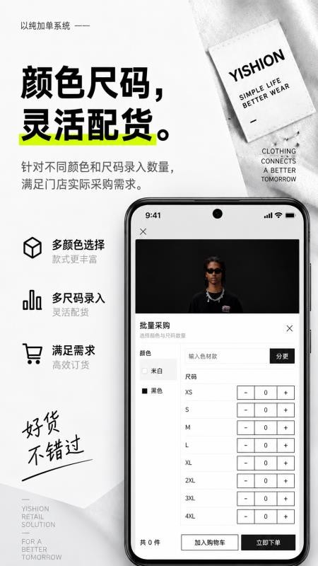 以纯官网版v1.2.7 1