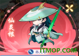 仙侠大作战游戏