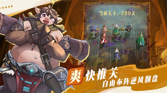 最后的勇者九游版v1.8.11 1