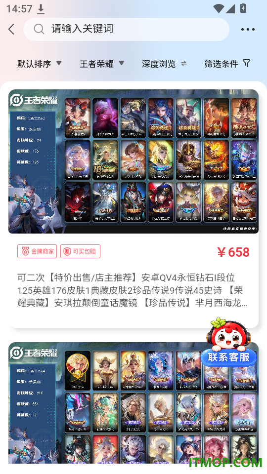 地瓜阁免费版