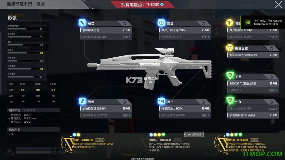 卡拉彼丘游戏