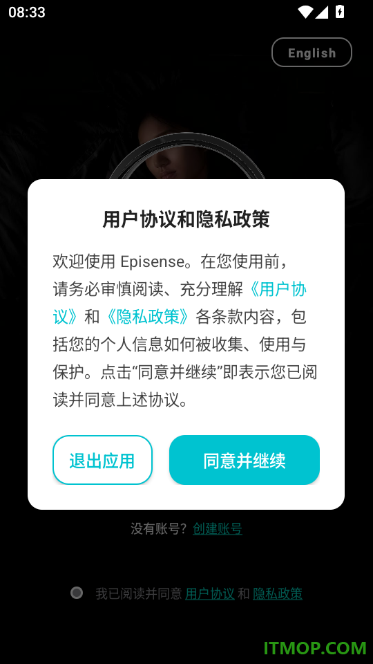 Episense免费版