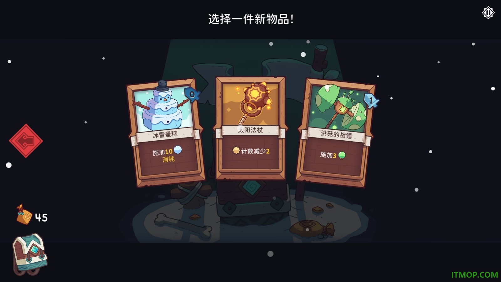 雪居之地游戏