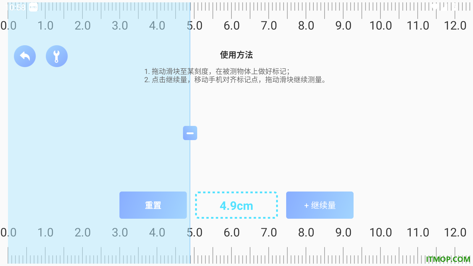 免费测量水平仪手机版