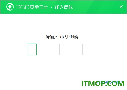 360安全云电脑版
