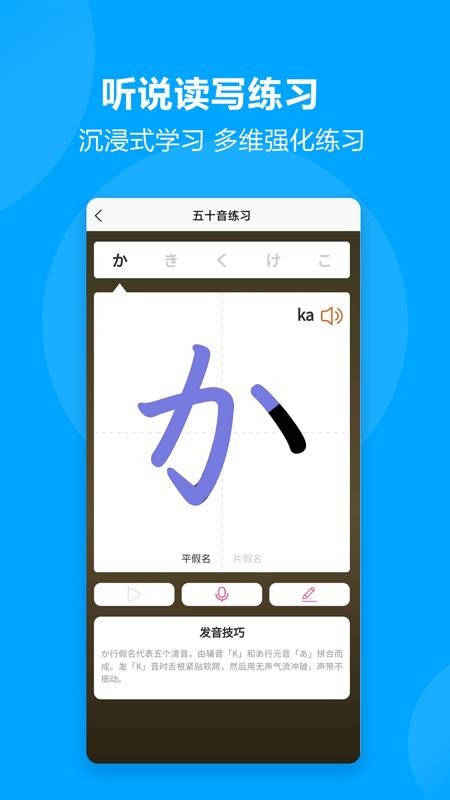 言趣教育appv1.8.8(3)