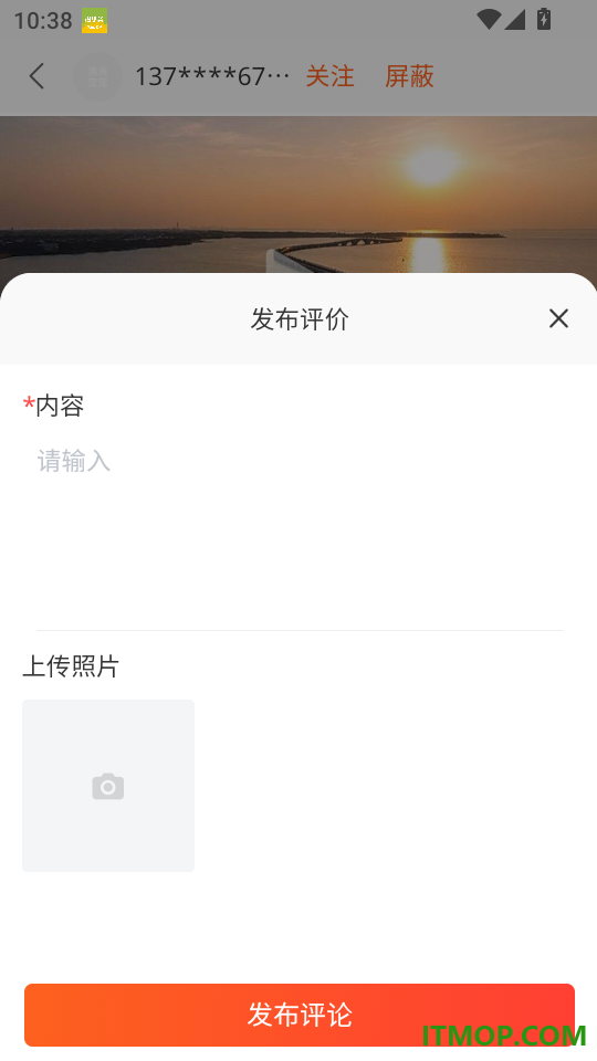 镖滴官方版