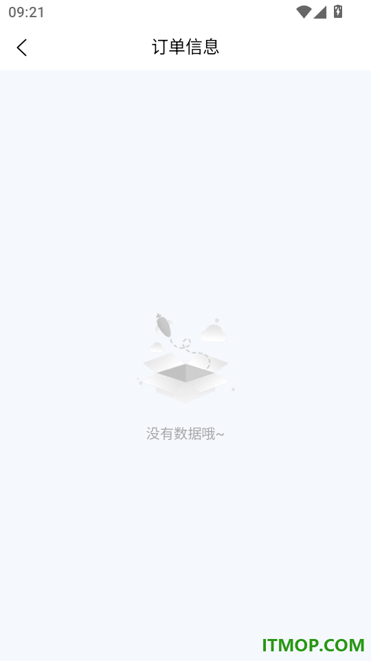 炫速查免费版