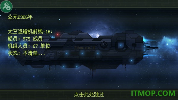 病毒游戏