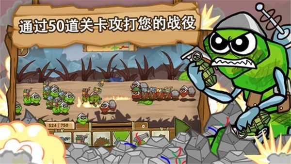 激战毛毛虫军团游戏v1.2.9.5452 3