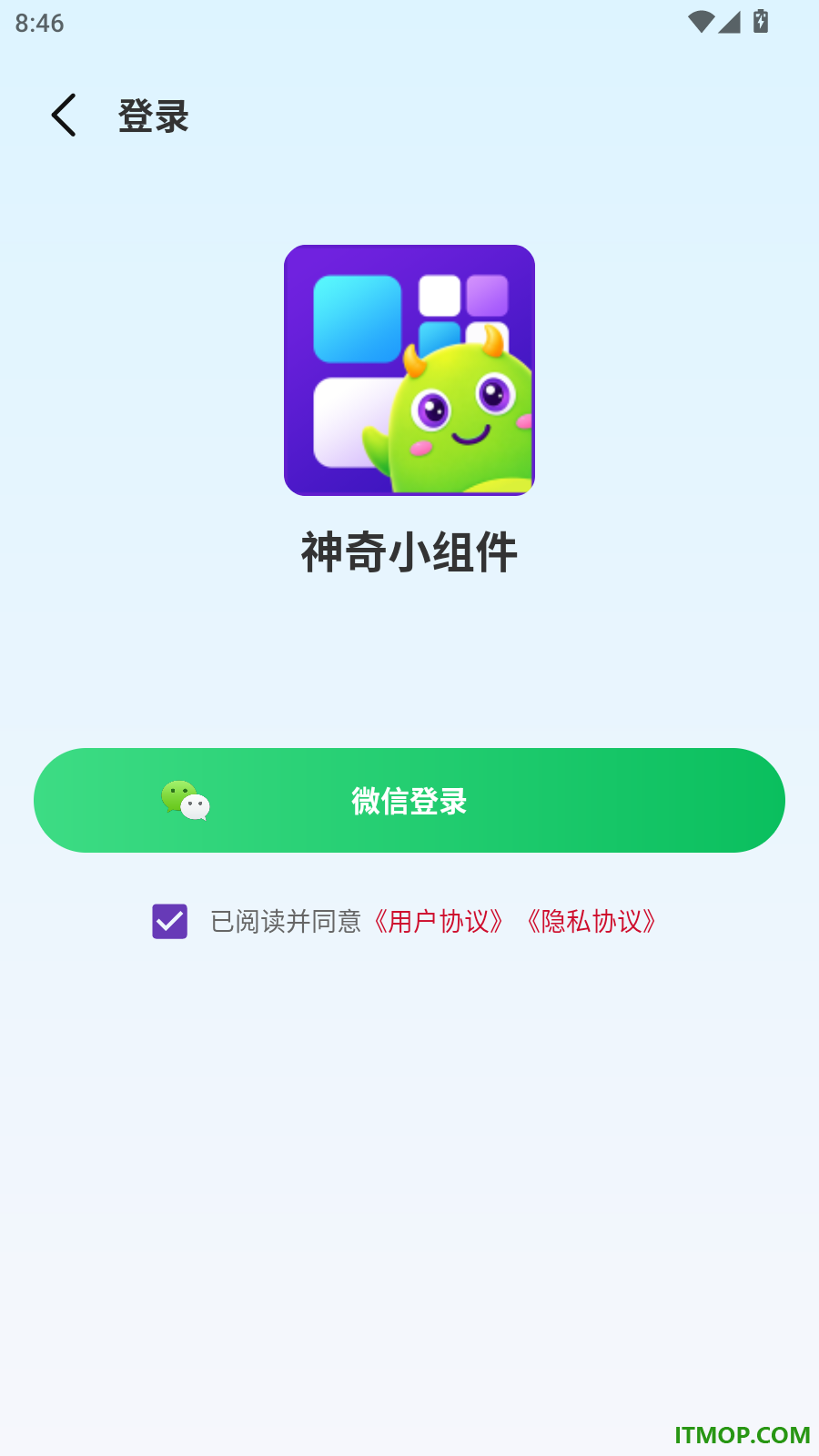 神奇小组件免费版