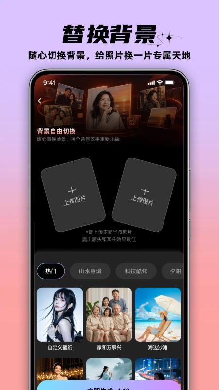MeloraAI手机版v1.0.0 1