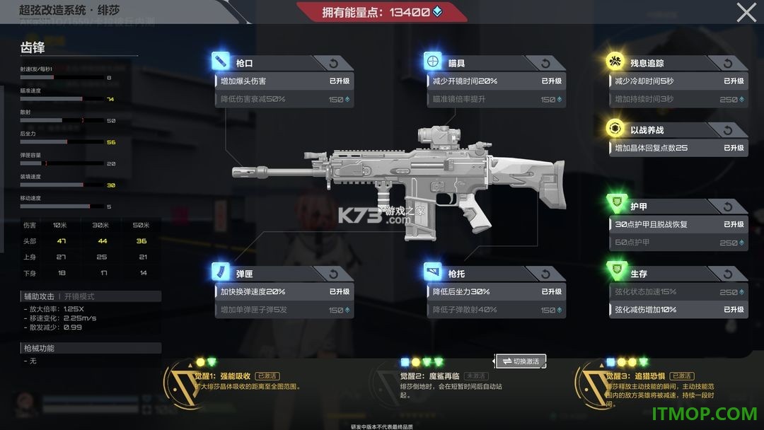 卡拉彼丘游戏