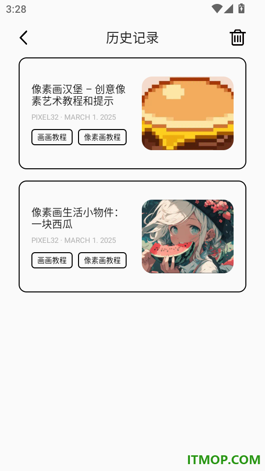 artpro官网版
