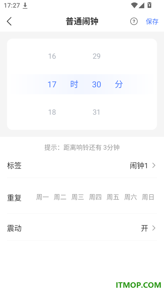 天互扫描大师官网版