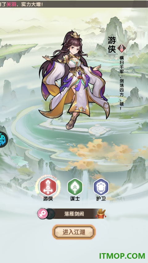 阿尔米娅赞歌手游