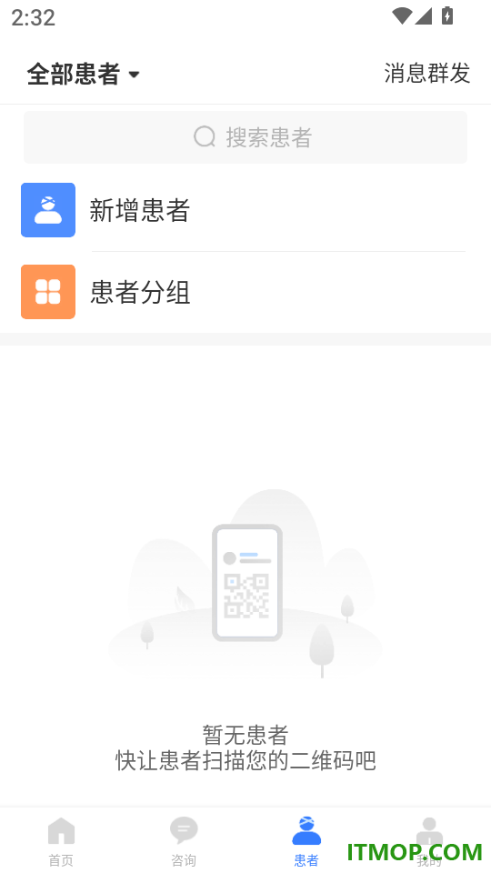仲景医生最新版
