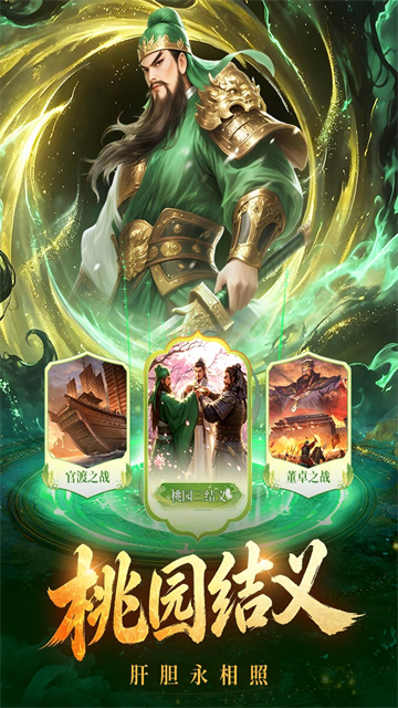 梦幻甬城九游版v1.0.1 2