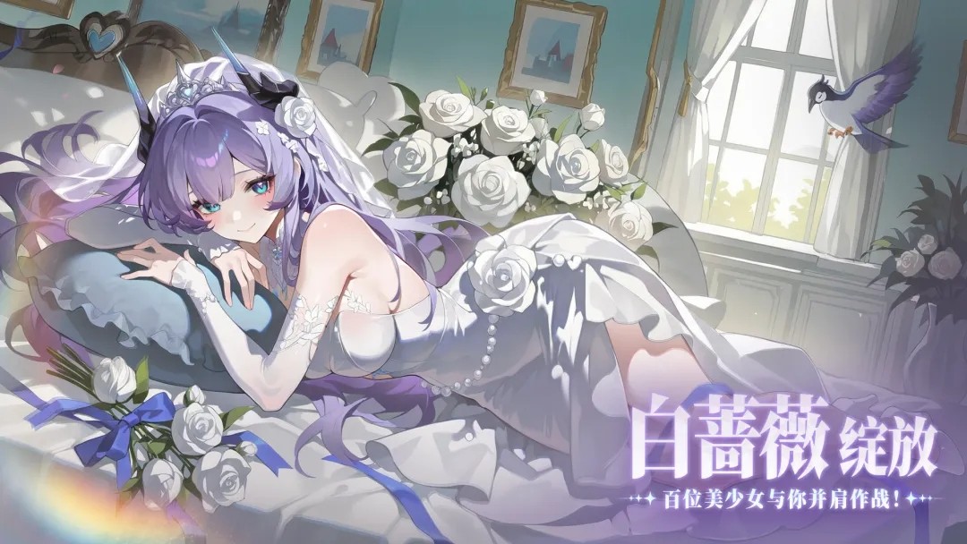 女神之光游戏v1.0.0 2