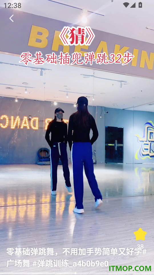 邻里广场舞手机版