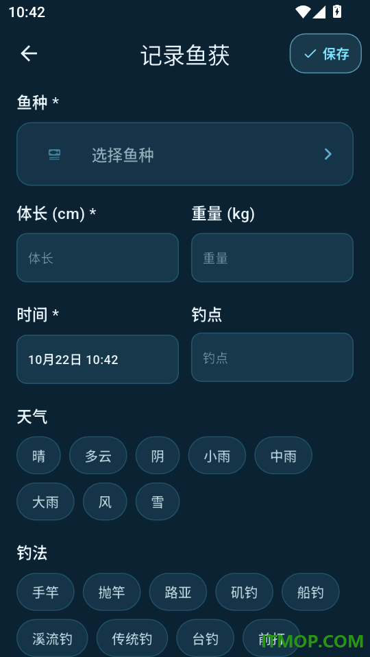 钓鱼图鉴最新版