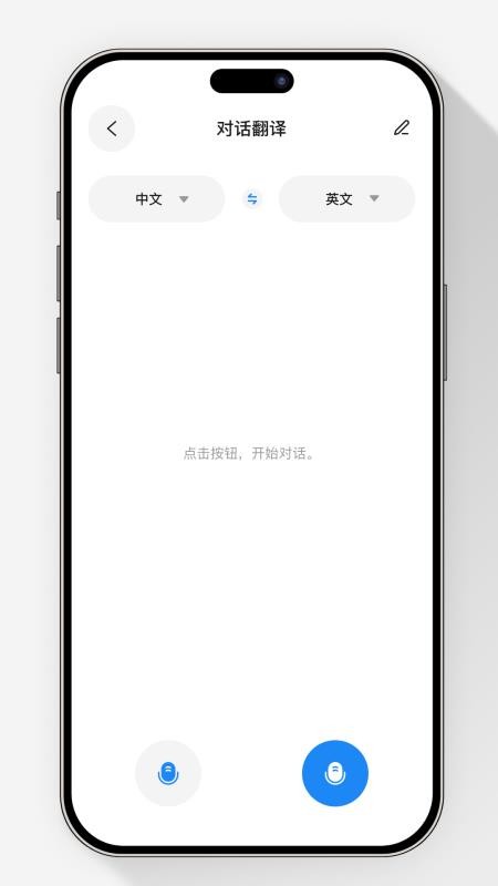 凌镜手机版v1.0.4-c 2