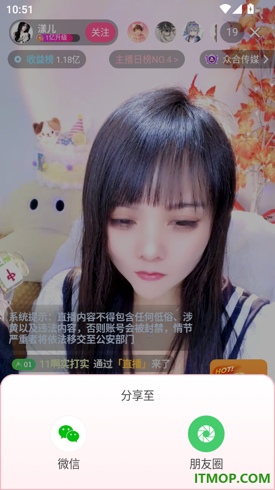 追猫Live官方版