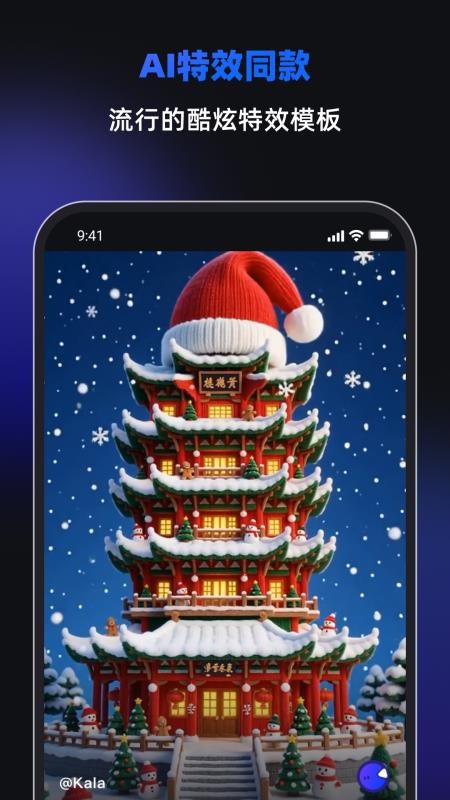 Cartan官网版v1.0.5 5
