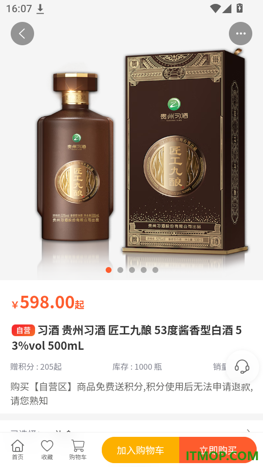 亿百物官网版