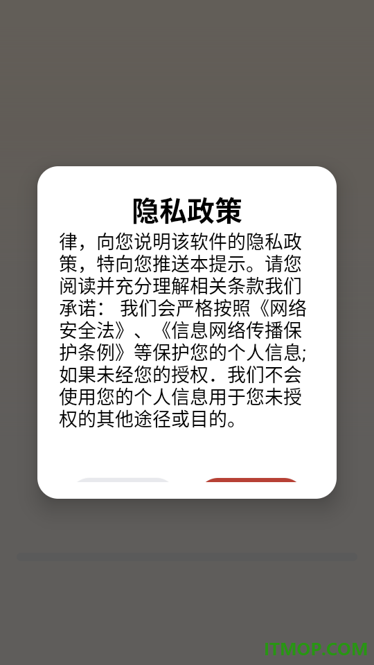 24节气万年历官方版