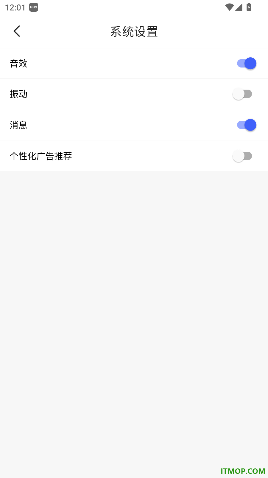 恒芯威视官方版