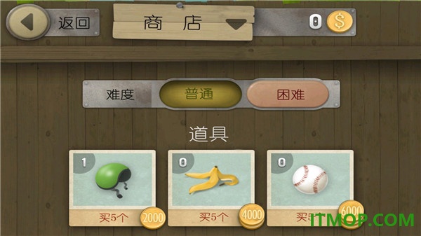 跑酷老奶奶手游