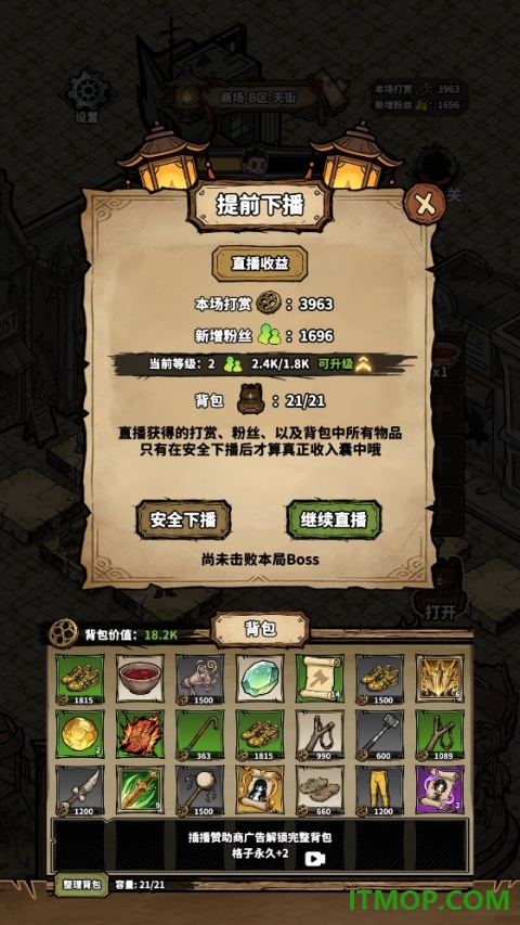 凶宅直播搜打撤游戏