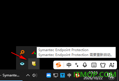 symantec endpoint protection(防病毒软件)
