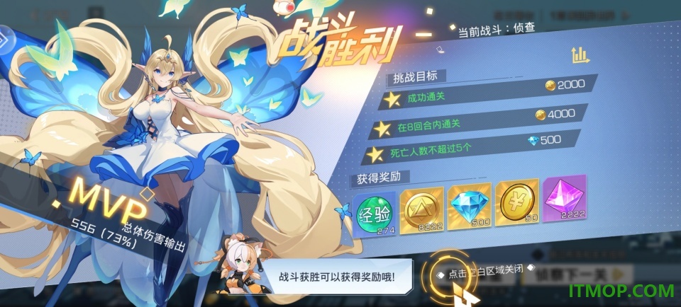 女神之光游戏