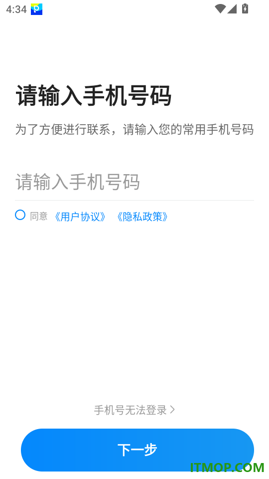 365约车手机版
