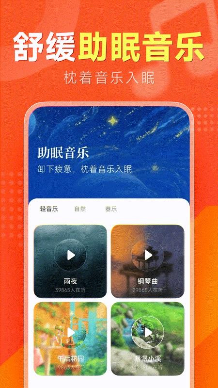 全民唱歌免费版v1.0.2 1