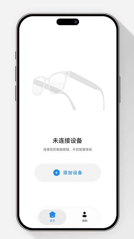 凌镜手机版v1.0.4-c 5