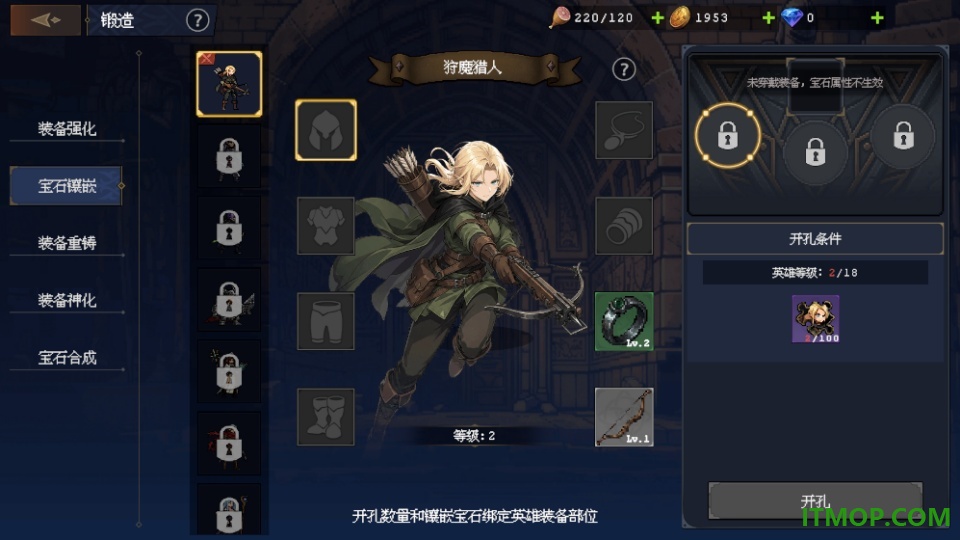 渊环游戏