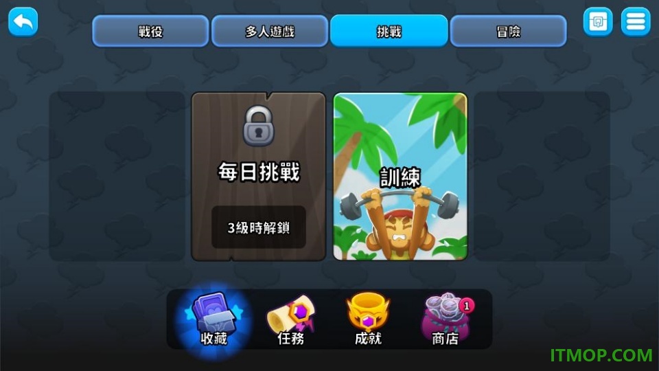 气球塔防卡牌风暴游戏