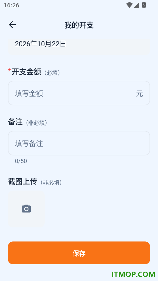 快递物流查寄收手机版