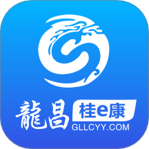龙昌桂e康官网版 v1.0.41